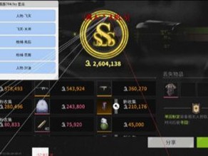 三角洲免费物资挂 - 高亮稀有装备｜轻松搜刮全图